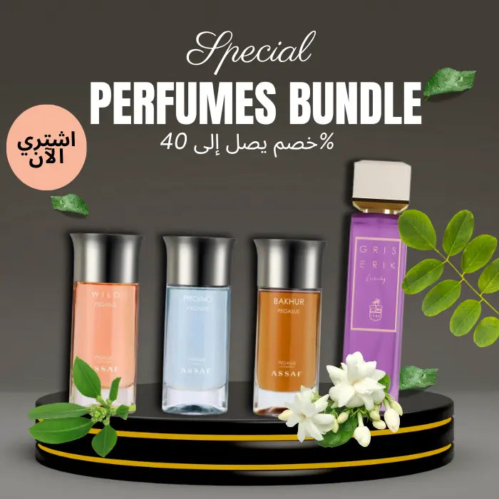 Pegasus Collection (100ml x 3) + Gris Erik 200ml {Bundle}